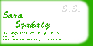 sara szakaly business card